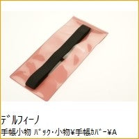 画像をギャラリービューアに読み込む, ＃ＣＯＴ　ＧＵＭ　Ｐｅｎ　ＣａｓｅＡ５　Ｄ．Ｃ　Ｓ　Ｐｉｎｋ ＃文具販売商品 (有)デルフィーノ :4946346437727
