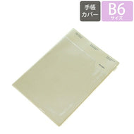【ｶﾊﾞｰ用･期間限定】 DELFINO ﾃﾞﾙﾌｨｰﾉ 手帳 月間式(月間ﾌﾞﾛｯｸ) B6 13.3B6BLOCK-MO OMIT ｺｰﾃｯﾄﾞ ｷｬﾗｸﾀｰ 大人かわいい 可愛い 手帳ｶﾊﾞｰ ﾋﾞｼﾞﾈｽ手帳 ｽｹｼﾞｭｰﾙ帳 手帳のﾀｲﾑｷｰﾊﾟｰ :4946346438489c