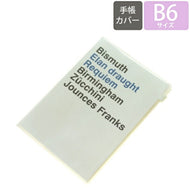 【ｶﾊﾞｰ用･期間限定】 DELFINO ﾃﾞﾙﾌｨｰﾉ 手帳 月間式(月間ﾌﾞﾛｯｸ) B6 COT 13.12B6BL-MO PALME ｷｬﾗｸﾀｰ 大人かわいい 可愛い 手帳ｶﾊﾞｰ ﾋﾞｼﾞﾈｽ手帳 ｽｹｼﾞｭｰﾙ帳 手帳のﾀｲﾑｷｰﾊﾟｰ :4560109558162c