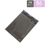 【ｶﾊﾞｰ用･期間限定】 DELFINO ﾃﾞﾙﾌｨｰﾉ 手帳 月間式(月間ﾌﾞﾛｯｸ) B6 COT 13.12B6BL-MO OMIT ｺｰﾃｯﾄﾞ ｷｬﾗｸﾀｰ 大人かわいい 可愛い 手帳ｶﾊﾞｰ ﾋﾞｼﾞﾈｽ手帳 ｽｹｼﾞｭｰﾙ帳 手帳のﾀｲﾑｷｰﾊﾟｰ :4560109600053c