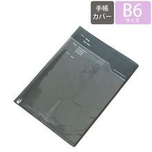 画像をギャラリービューアに読み込む, ＃ＣＯＴ　１４．９Ｂ６ＬＥＦＴ－ＧＷＫ　ＲＡＩＮ　Ｂｌａｃｋ (有)デルフィーノ :4946346446019
