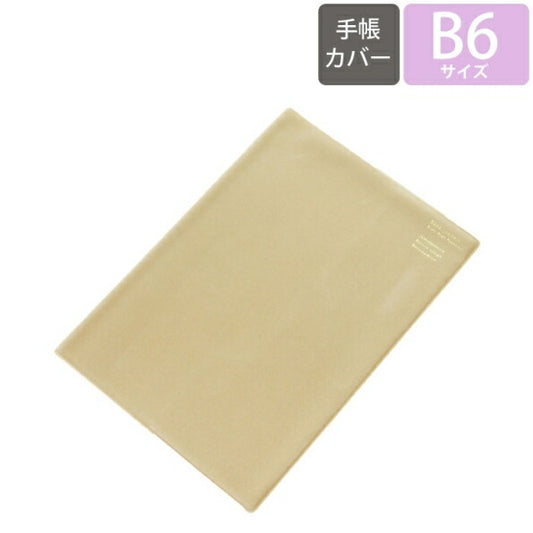 1000円 ﾎﾟｯｷﾘ COATED ｺｰﾃｯﾄﾞ 14年9月始まり(2015年1月始まり) 手帳 B6 COT 14.9B6G-MO MOUNT Beige ﾃﾞｻﾞｲﾝ 可愛い ﾃﾞｻﾞｲﾝ文具 ｽｹｼﾞｭｰﾙ帳 手帳のﾀｲﾑｷｰﾊﾟｰ :4901470136519