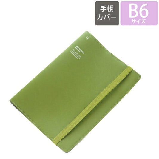 【20%OFF・期間限定】 DELFINO ﾃﾞﾙﾌｨｰﾉ 2018年1月始まり(2017年12月始まり) 手帳 週間ﾊﾞｰﾃｨｶﾙﾚﾌﾄ式(ﾊﾞｰﾁｶﾙ) B6 KOKONO ｺｰﾃｯﾄﾞ 大人かわいい　おしゃれ　可愛い キャラクター 手帳カバー ｽｹｼﾞｭｰﾙ帳 手帳のﾀｲﾑｷｰﾊﾟｰ :4946346438847