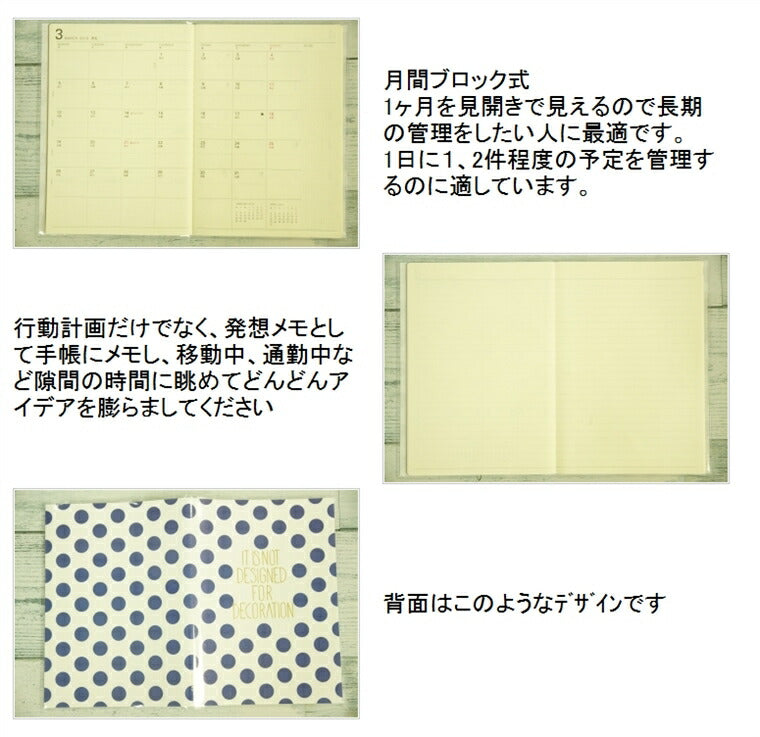 【30%OFF･期間限定】 DELFINO ﾃﾞﾙﾌｨｰﾉ 2018年4月始まり(2018年3月始まり) 手帳 月間式(月間ﾌﾞﾛｯｸ) B6 GEM ﾄﾞｯﾄ ﾎﾞｰﾀﾞｰ ｺｰﾃｯﾄﾞ Coated 手帳2018 ｽｹｼﾞｭｰﾙ帳2018 可愛い おしゃれ ﾏﾝｽﾘｰ ﾉｰﾄ ｼﾝﾌﾟ :4560109601233