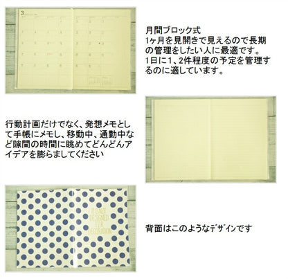 【30%OFF･期間限定】 DELFINO ﾃﾞﾙﾌｨｰﾉ 2018年4月始まり(2018年3月始まり) 手帳 月間式(月間ﾌﾞﾛｯｸ) B6 GEM ﾄﾞｯﾄ ﾎﾞｰﾀﾞｰ ｺｰﾃｯﾄﾞ Coated 手帳2018 ｽｹｼﾞｭｰﾙ帳2018 可愛い おしゃれ ﾏﾝｽﾘｰ ﾉｰﾄ ｼﾝﾌﾟ :4560109601233