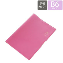 Load image into Gallery viewer, [For Cover, Limited Period] DELFINO Weekly Horizontal B6 SURF Coated, Character, Cute, Adult-Cute, Notebook Cover, Business Notebook, Schedule Book, Timekeeper for Notebooks: 4560109600267c
