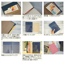 Load image into Gallery viewer, [30% OFF - Limited Time Offer] DELFINO 2019 Diary (Starts December 2018) B6 Weekly Horizontal CELL Coated Diary 2019 Schedule Book 2019 Cute Adult Cute EL COMMUN Disney Snoopy: 4560109600687
