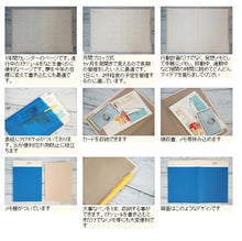 Load image into Gallery viewer, [30% OFF - Limited Time Offer] DELFINO 2019 January Start (December 2018 Start) Planner, Monthly Block, B6 LODE COATED, Planner 2019, Schedule Book 2019, Cute, Adult Cute, El Comun, Disney, Snoopy: 4560109600052
