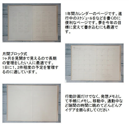 【30%OFF・期間限定】 DELFINO ﾃﾞﾙﾌｨｰﾉ 2019年1月始まり(2018年12月始まり) 手帳 月間式(月間ﾌﾞﾛｯｸ) B6 LODE COATED ｺｰﾃｯﾄﾞ 手帳2019 ｽｹｼﾞｭｰﾙ帳2019 可愛い 大人かわいい ｴﾙｺﾐｭｰﾝ ﾃﾞｨｽﾞﾆｰ ｽﾇｰﾋﾟｰ :4560109600052