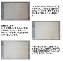 Load image into Gallery viewer, [30% OFF - Limited Time Offer] DELFINO 2019 January Start (December 2018 Start) Planner, Monthly Block, B6 LODE COATED, Planner 2019, Schedule Book 2019, Cute, Adult Cute, El Comun, Disney, Snoopy: 4560109600052
