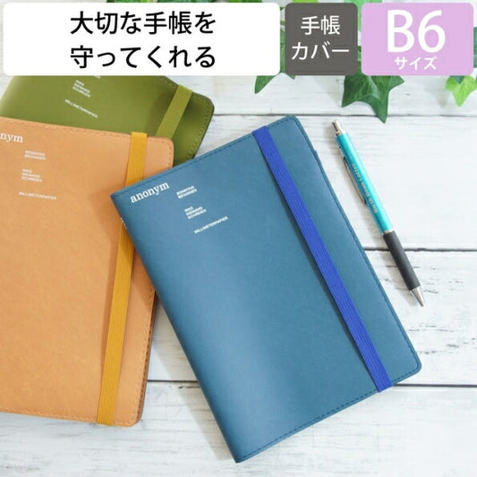 [Cover Only, Limited Quantity] DELFINO Delfino Notebook Cover B6 REIKA Coated Character Adult Cute Notebook Cover Business Notebook Schedule Book Notebook Timekeeper :4560109601141c