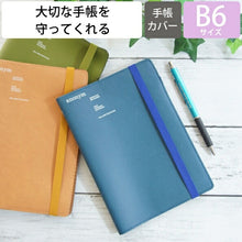Load image into Gallery viewer, [Cover Only, Limited Quantity] DELFINO Delfino Notebook Cover B6 REIKA Coated Character Adult Cute Notebook Cover Business Notebook Schedule Book Notebook Timekeeper :4560109601141c
