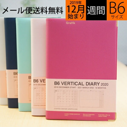 【10%OFF・期間限定】 DELFINO ﾃﾞﾙﾌｨｰﾉ 2020年1月始まり(2019年12月始まり) 手帳 週間ﾊﾞｰﾃｨｶﾙ式(ﾊﾞｰﾁｶﾙ) B6 POST COATED ｺｰﾃｯﾄﾞ 大人かわいい　おしゃれ　可愛い キャラクター 手帳カバー ｽｹｼﾞｭｰﾙ帳 :4560109555857