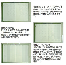 Load image into Gallery viewer, DELFINO ﾃﾞﾙﾌｨｰﾉ 2020年4月始まり(2020年3月始まり) 手帳 週間ﾊﾞｰﾃｨｶﾙ式(ﾊﾞｰﾁｶﾙ) A5 COT 20.3A5VERT-D OPERA ｺｰﾃｯﾄﾞ COATED 大人かわいい　おしゃれ　可愛い キャラクター 手帳カバー  ｽｹｼﾞｭｰﾙ帳 手帳のﾀｲﾑｷｰ :4560109553556
