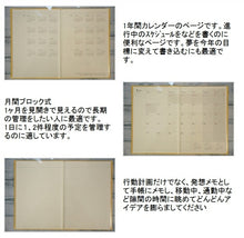 Load image into Gallery viewer, DELFINO ﾃﾞﾙﾌｨｰﾉ 2020年4月始まり(2020年5月始まり) 手帳 月間式(月間ﾌﾞﾛｯｸ) A5 COT 20.5A5G-M DROP ｺｰﾃｯﾄﾞ COATED 大人かわいい　おしゃれ　可愛い キャラクター 手帳カバー  ｽｹｼﾞｭｰﾙ帳 手帳のﾀｲﾑｷｰﾊﾟｰ :4560109601394
