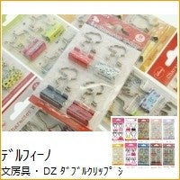 Load image into Gallery viewer, ＃文具販売商品 (有)デルフィーノ :4946346759775
