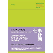 画像をギャラリービューアに読み込む, ＃<B6 V.L Index> 4948197034810 (株)ﾏｲﾝﾄﾞｳｪｲﾌﾞ :4948197034810
