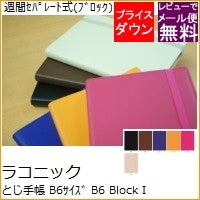 画像をギャラリービューアに読み込む, ＃<B6 Block Index> 48197_lkd07-200 (株)ﾏｲﾝﾄﾞｳｪｲﾌﾞ :4948197035329
