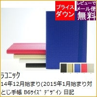 画像をギャラリービューアに読み込む, ＃FAKE LEATHER+GUMB6 VL LID29-200BK (株)ﾏｲﾝﾄﾞｳｪｲﾌﾞ :4948197045359

