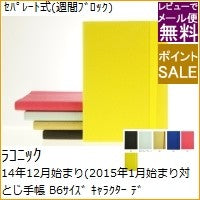 画像をギャラリービューアに読み込む, ＃FAKE LEATHER+GUMB6B LKD17-200BK (株)ﾏｲﾝﾄﾞｳｪｲﾌﾞ :4948197045823
