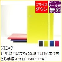 画像をギャラリービューアに読み込む, ＃FAKE LEATHER+GUMA5 M LAMD24-150BK (株)ﾏｲﾝﾄﾞｳｪｲﾌﾞ :4948197046127
