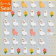 ＃ｱﾙﾊﾟｶ ＃ｱﾙﾊﾟｶ 48197_750008 (株)ﾏｲﾝﾄﾞｳｪｲﾌﾞ : 48197_750008 :4948197500087