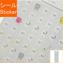 画像をギャラリービューアに読み込む, ONE POINT SEAL 750029 歯

