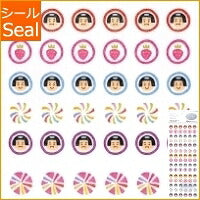 Load image into Gallery viewer, MINDWAVE ONE POINT SEAL Kintaro-ame Candy - Planner, Sweets, Seal Book, Lucky Bag, Round, Stylish, Album, Decoration, Heart, Bulk, Sticker, Smartphone, Reward, Flower, Cute, Schedule Book, Planner's Time Key: 4948197501497

