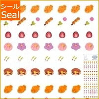 Load image into Gallery viewer, MINDWAVE Seal - ONE POINT SEAL WAGASHI Japanese Sweets Seal Book Lucky Bag Round Stylish Album Decoration Heart Large Quantity Stickers Smartphone Reward Flower Cute Schedule Book Diary Timekeeper: 4948197501503
