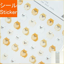 画像をギャラリービューアに読み込む, ＃ﾎﾟﾒﾗﾆｱﾝ ＃ONE POINT SEAL 750153 ﾎﾟﾒﾗﾆｱﾝ 48197_750153 (株)ﾏｲﾝﾄﾞｳｪｲﾌﾞ : 48197_750153 :4948197501534
