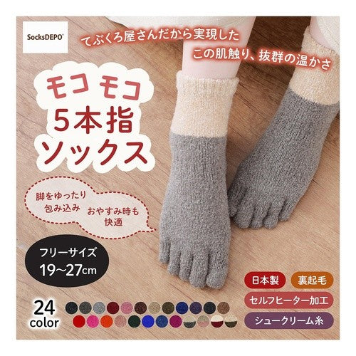 てぶくろ屋がつくったソックス