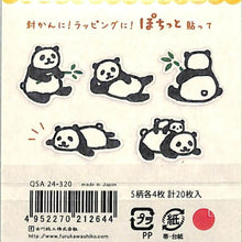 Load image into Gallery viewer, 古川紙工 ｼｰﾙ ･ 和紙ﾌﾚｰｸｼｰﾙ ぽちっとﾊﾟﾝﾀﾞ ｼｰﾙ帳 福袋 丸 おしゃれ ｱﾙﾊﾞﾑ ﾃﾞｺﾚｰｼｮﾝ ﾊｰﾄ 大量 ｽﾃｯｶｰ ｽﾏﾎ ごほうび 花 かわいい  ｽｹｼﾞｭｰﾙ帳 手帳のﾀｲﾑｷｰﾊﾟｰ :4952270212644

