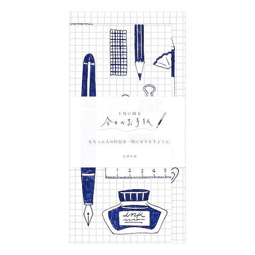 レターセット