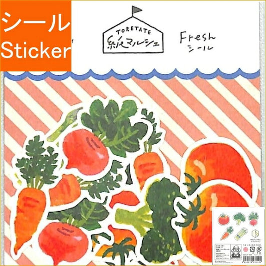 古川紙工 ｼｰﾙ ･ 紙ﾏﾙｼｪ和紙ﾌﾚｰｸｼｰﾙ野菜 ｼｰﾙ帳 福袋 丸 おしゃれ ｱﾙﾊﾞﾑ ﾃﾞｺﾚｰｼｮﾝ ﾊｰﾄ 大量 ｽﾃｯｶｰ ｽﾏﾎ ごほうび 花 かわいい  ｽｹｼﾞｭｰﾙ帳 手帳のﾀｲﾑｷｰﾊﾟｰ :4952270231102