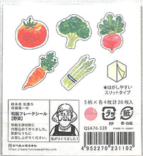 Load image into Gallery viewer, 古川紙工 ｼｰﾙ ･ 紙ﾏﾙｼｪ和紙ﾌﾚｰｸｼｰﾙ野菜 ｼｰﾙ帳 福袋 丸 おしゃれ ｱﾙﾊﾞﾑ ﾃﾞｺﾚｰｼｮﾝ ﾊｰﾄ 大量 ｽﾃｯｶｰ ｽﾏﾎ ごほうび 花 かわいい  ｽｹｼﾞｭｰﾙ帳 手帳のﾀｲﾑｷｰﾊﾟｰ :4952270231102
