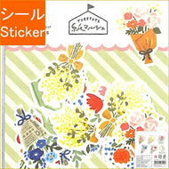 Furukawa Shiko Stickers - Paper Marche Washi Flake Stickers Flower Sticker Book Lucky Bag Round Stylish Album Decoration Heart Bulk Stickers Smartphone Reward Flower Cute Schedule Book Timekeeper :4952270231126