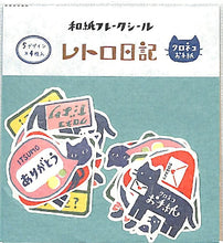 Load image into Gallery viewer, 古川紙工 ｼｰﾙ ･ ﾚﾄﾛ日記和紙ﾌﾚｰｸｼｰﾙｸﾛﾈｺお手紙 ｼｰﾙ帳 福袋 丸 おしゃれ ｱﾙﾊﾞﾑ ﾃﾞｺﾚｰｼｮﾝ ﾊｰﾄ 大量 ｽﾃｯｶｰ ｽﾏﾎ ごほうび 花 かわいい  ｽｹｼﾞｭｰﾙ帳 手帳のﾀｲﾑｷｰﾊﾟｰ :4952270231300
