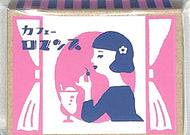 古川紙工 紙製品 ･ ﾚﾄﾛ日記ﾏｯﾁ箱ﾒﾓｶﾌｪｰﾛﾏﾝｽ ふせん　吹き出し　おもしろ　かわいい　おしゃれ　ﾎﾟｽﾄｲｯﾄ  ｽｹｼﾞｭｰﾙ帳 手帳のﾀｲﾑｷｰﾊﾟｰ :4952270234769