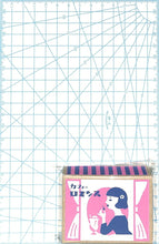 画像をギャラリービューアに読み込む, 古川紙工 紙製品 ･ ﾚﾄﾛ日記ﾏｯﾁ箱ﾒﾓｶﾌｪｰﾛﾏﾝｽ ふせん　吹き出し　おもしろ　かわいい　おしゃれ　ﾎﾟｽﾄｲｯﾄ  ｽｹｼﾞｭｰﾙ帳 手帳のﾀｲﾑｷｰﾊﾟｰ :4952270234769
