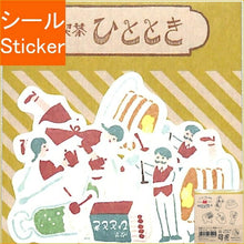 Load image into Gallery viewer, Furukawa Shiko Sticker - Retro Department Washi Flake Sticker Kissahitotoki Sticker Book Lucky Bag Round Stylish Album Decoration Heart Bulk Stickers Smartphone Reward Flower Cute Schedule Book Notebook Timekeeper :4952270235025

