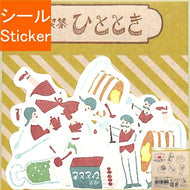 Furukawa Shiko Sticker - Retro Department Washi Flake Sticker Kissahitotoki Sticker Book Lucky Bag Round Stylish Album Decoration Heart Bulk Stickers Smartphone Reward Flower Cute Schedule Book Notebook Timekeeper :4952270235025