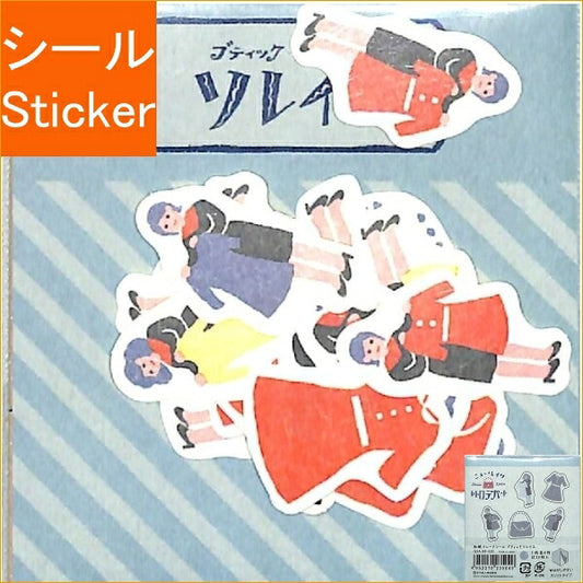 Furukawa Shiko Stickers - Retro Department Store Washi Flake Stickers Boutique Soleil Sticker Book Lucky Bag Round Stylish Album Decoration Heart Bulk Stickers Smartphone Reward Flower Cute Schedule Book Notebook Timekeeper: 4952270235049