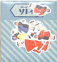 画像をギャラリービューアに読み込む, 古川紙工 ｼｰﾙ ･ ﾚﾄﾛﾃﾞﾊﾟｰﾄ和紙ﾌﾚｰｸｼｰﾙﾌﾞﾃｨｯｸｿﾚｲﾕ ｼｰﾙ帳 福袋 丸 おしゃれ ｱﾙﾊﾞﾑ ﾃﾞｺﾚｰｼｮﾝ ﾊｰﾄ 大量 ｽﾃｯｶｰ ｽﾏﾎ ごほうび 花 かわいい  ｽｹｼﾞｭｰﾙ帳 手帳のﾀｲﾑｷｰﾊﾟｰ :4952270235049

