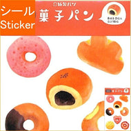 古川紙工 ｼｰﾙ ･ ますきんぐｼｰﾙｼｰﾄ 紙製ﾊﾟﾝ 菓子ﾊﾟﾝ ｼｰﾙ帳 福袋 丸 おしゃれ ｱﾙﾊﾞﾑ ﾃﾞｺﾚｰｼｮﾝ ﾊｰﾄ 大量 ｽﾃｯｶｰ ｽﾏﾎ ごほうび 花 かわいい  ｽｹｼﾞｭｰﾙ帳 手帳のﾀｲﾑｷｰﾊﾟｰ :4952270240272