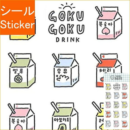古川紙工 ｼｰﾙ ･ YURURIDAYSｼｰﾄｼｰﾙ ｼﾞｭｰｽ ｼｰﾙ帳 福袋 丸 おしゃれ ｱﾙﾊﾞﾑ ﾃﾞｺﾚｰｼｮﾝ ﾊｰﾄ 大量 ｽﾃｯｶｰ ｽﾏﾎ ごほうび 花 かわいい  ｽｹｼﾞｭｰﾙ帳 手帳のﾀｲﾑｷｰﾊﾟｰ :4952270240821