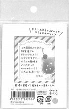 画像をギャラリービューアに読み込む, 古川紙工 文房具 ･ ひとことふせんｸﾘｰﾑｿｰﾀﾞ 飲み物　ふせん　吹き出し　おもしろ　かわいい　おしゃれ　ﾎﾟｽﾄｲｯﾄ  ｽｹｼﾞｭｰﾙ帳 手帳のﾀｲﾑｷｰﾊﾟｰ :4952270242504
