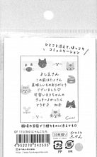 画像をギャラリービューアに読み込む, 古川紙工 文房具 ･ ひとことふせんにゃんこたち 猫　ふせん　吹き出し　おもしろ　かわいい　おしゃれ　ﾎﾟｽﾄｲｯﾄ  ｽｹｼﾞｭｰﾙ帳 手帳のﾀｲﾑｷｰﾊﾟｰ :4952270242535
