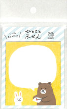 Load image into Gallery viewer, 古川紙工 文房具 ･ ひとことふせんお手紙どうぞ　くまとうさぎ ふせん　吹き出し　おもしろ　かわいい　おしゃれ　ﾎﾟｽﾄｲｯﾄ  ｽｹｼﾞｭｰﾙ帳 手帳のﾀｲﾑｷｰﾊﾟｰ :4952270242573
