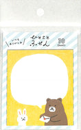 古川紙工 文房具 ･ ひとことふせんお手紙どうぞ　くまとうさぎ ふせん　吹き出し　おもしろ　かわいい　おしゃれ　ﾎﾟｽﾄｲｯﾄ  ｽｹｼﾞｭｰﾙ帳 手帳のﾀｲﾑｷｰﾊﾟｰ :4952270242573