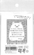 Load image into Gallery viewer, 古川紙工 文房具 ･ ひとことふせんﾊﾘﾈｽﾞﾐ ふせん　はりねずみ　ねずみ　吹き出し　おもしろ　かわいい　おしゃれ　ﾎﾟｽﾄｲｯﾄ  ｽｹｼﾞｭｰﾙ帳 手帳のﾀｲﾑｷｰﾊﾟｰ :4952270242597
